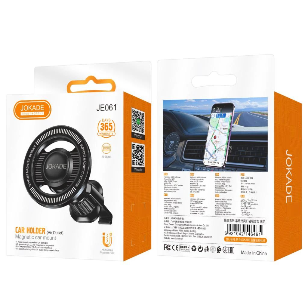 Magnetic Car Phone Holder