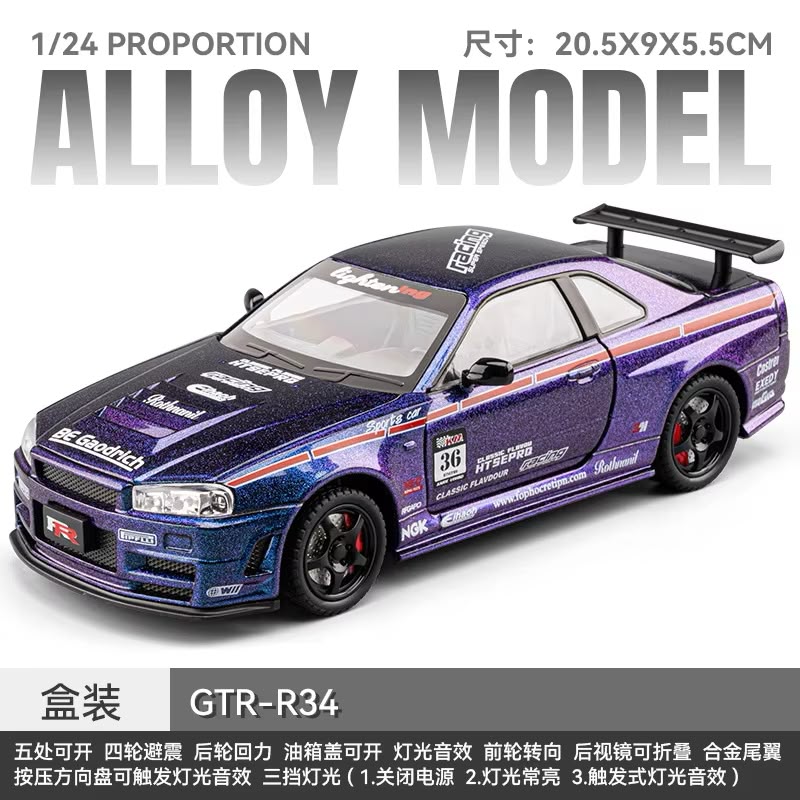 Die-Cast Car 1:24 Nissan Skyline GT-R R34