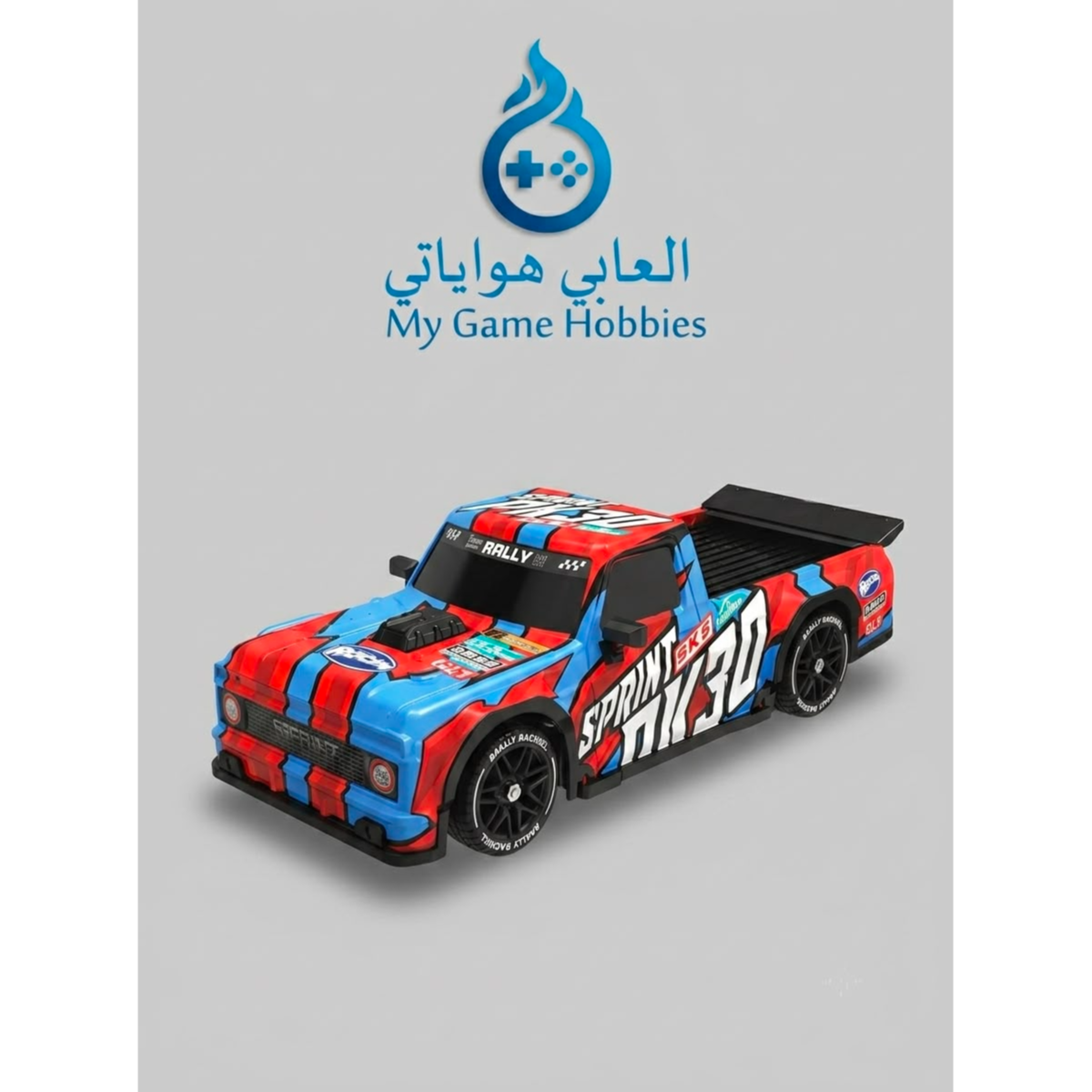Remote Control Racing Truck