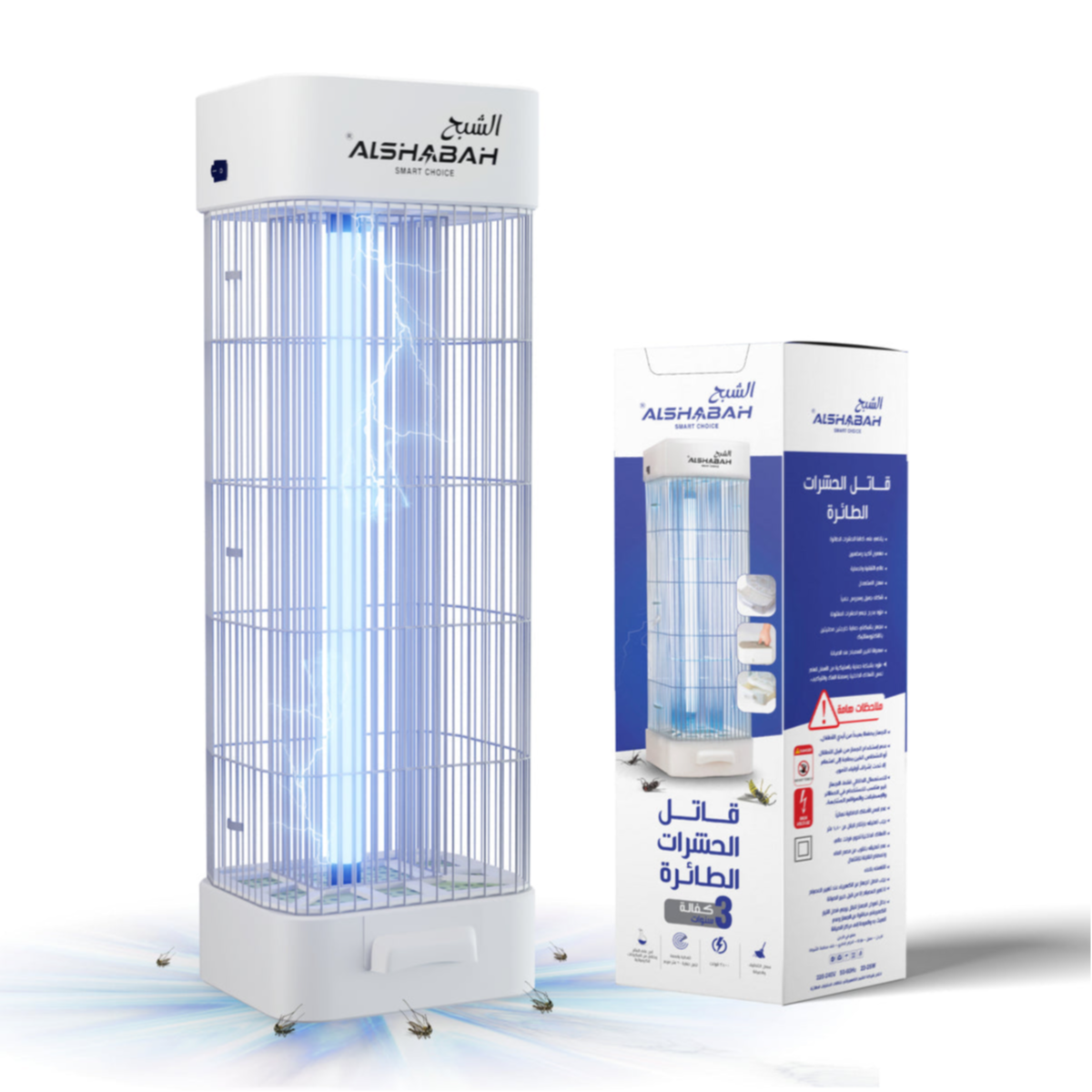 AlShabah Flying Insect Killer